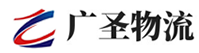 广州到临淄区物流公司